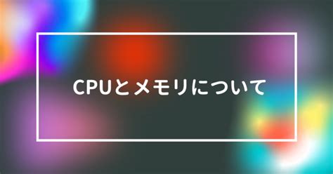 Computer Memory CPU に対する画像結果