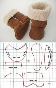 Free Gnome Shoe Pattern に対する画像結果