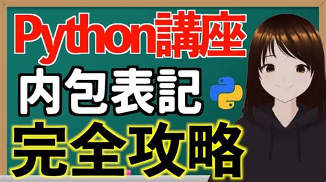Encapsulation Python Worksheet に対する画像結果