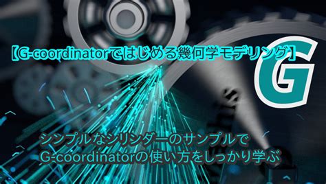 G112 Programming に対する画像結果