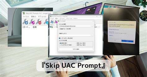 Smart Card UAC Prompt に対する画像結果