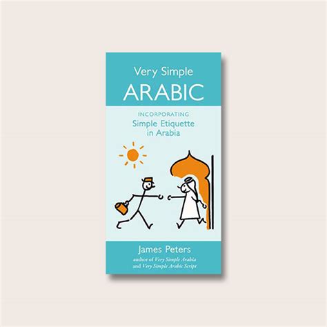 Image result for Language Simp Arabic