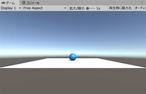 Unity Culling Sphere に対する画像結果