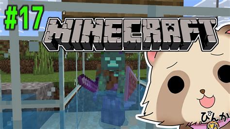 Branzy Egg Vault Minecraft に対する画像結果