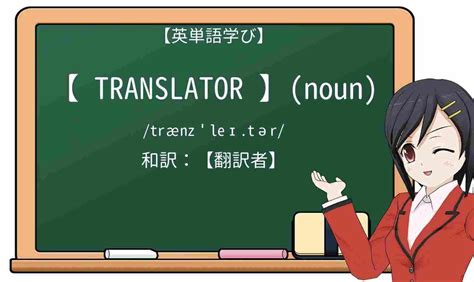 Dictionary Translator に対する画像結果