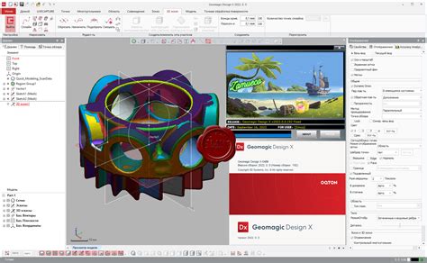 Afbeeldingsresultaten voor Geomagic Download