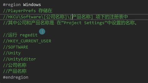 Toradh íomhá ar PlayerPrefs Unity