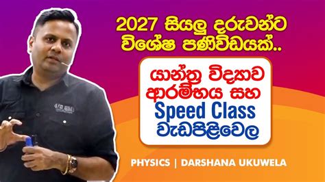 Image result for Lexus 600 Dharshana Ukuwela