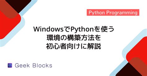 Python Args に対する画像結果
