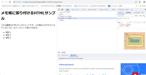Open XHTML File に対する画像結果