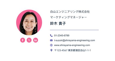 How to Change Email Signature に対する画像結果