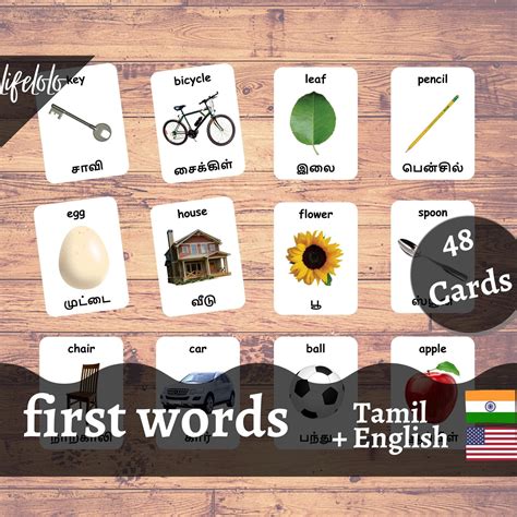 Image result for First 100 Words in Tamil