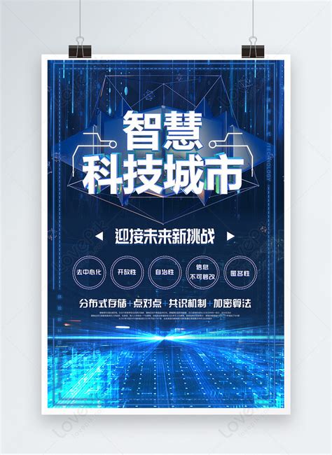 Image result for Intelligent Science and Technology