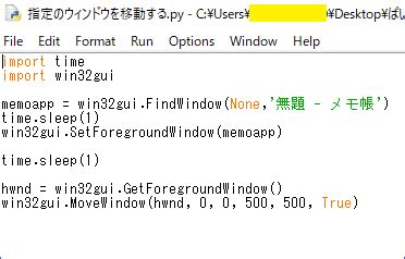 Python Minsize Windows に対する画像結果