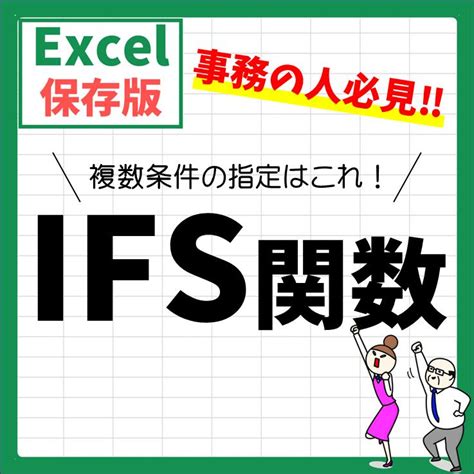 IFS Excel Function with 2 Column Condition に対する画像結果