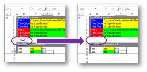 Diff Checker for Excel に対する画像結果