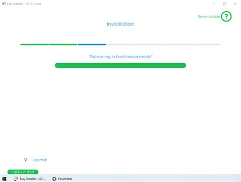 Bootloader Mode に対する画像結果