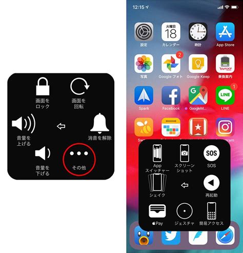 iPhone Home Button Icon に対する画像結果