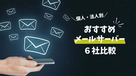 Toradh íomhá ar Best Mail Server