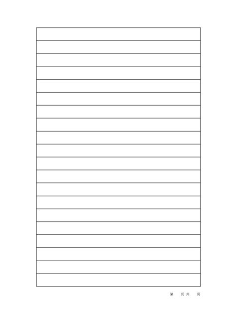 Image result for Editable Print Request Form Template