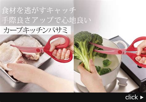 Utensils Sharpener に対する画像結果