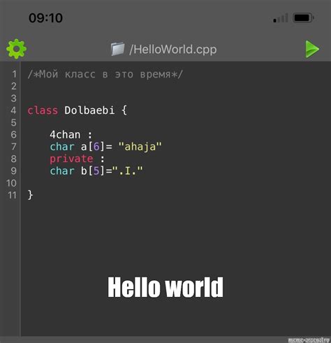 Toradh íomhá ar Python/C Meme