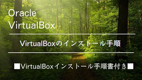 VirtualBox Installation Steps に対する画像結果