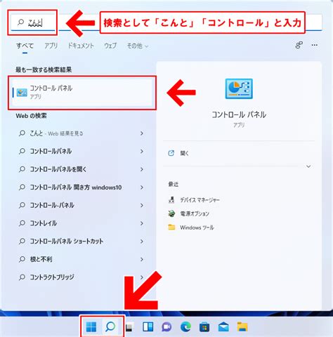 Image result for Fast Speed Pawer Option Windows 1.0