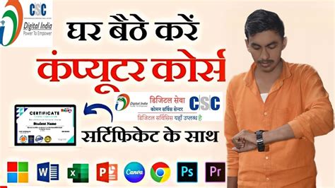 Image result for Basic Computer Course CSC Academy