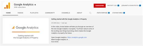 Image result for Google Analytics Training Chicago