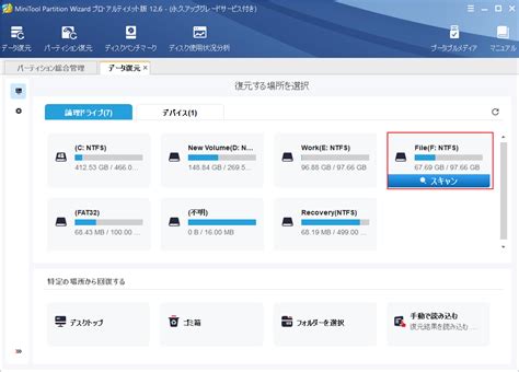Toradh íomhá ar Hard Disk Error