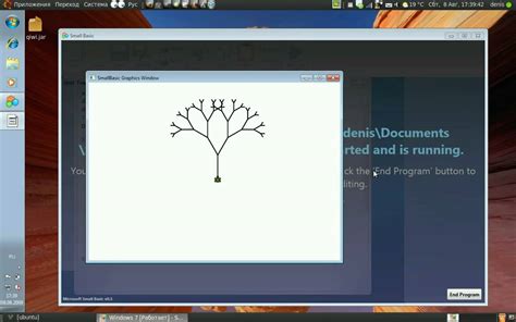 Image result for Microsoft Small Basic Shape