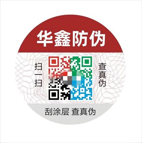 Counterfeit Registration Sticker に対する画像結果