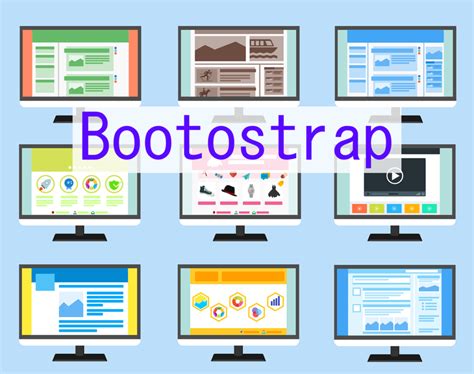 Bootstrap Visualized に対する画像結果