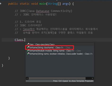 JDBC and Java Io に対する画像結果