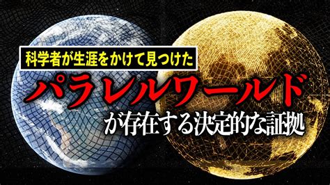 Future Parallel に対する画像結果