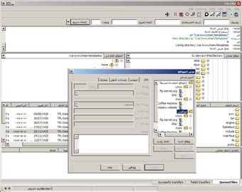 Image result for FileZilla App