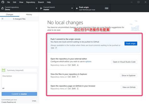 Bildergebnis für GitHub Desktop for Linux