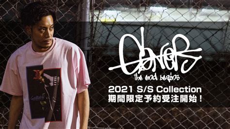 Image result for Goner Kris