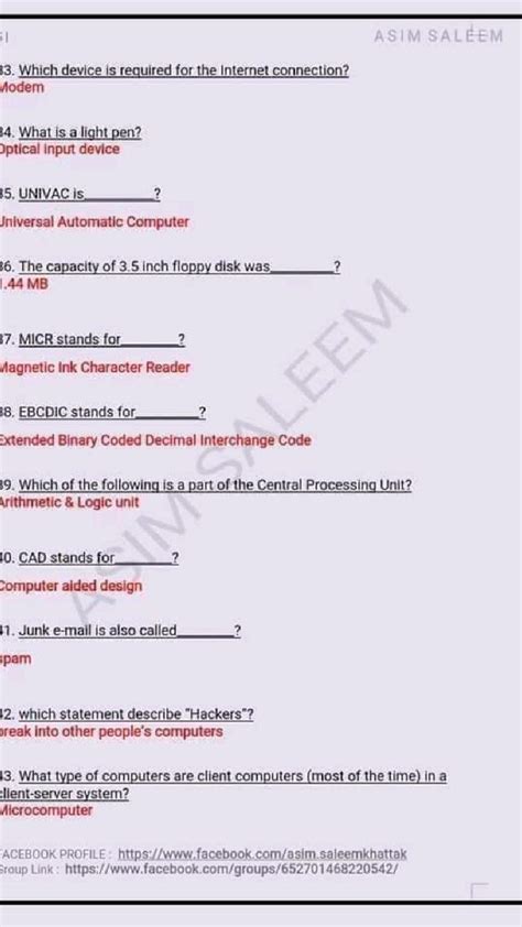 Generic Computer Knowledge に対する画像結果