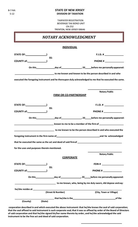 Notary Document に対する画像結果