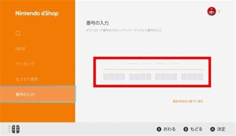 Image result for All NCH Codes