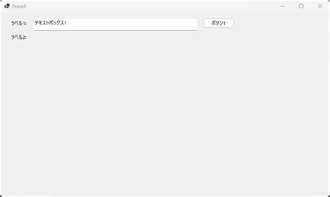 FlowLayout Panel Icon Visual Basic に対する画像結果