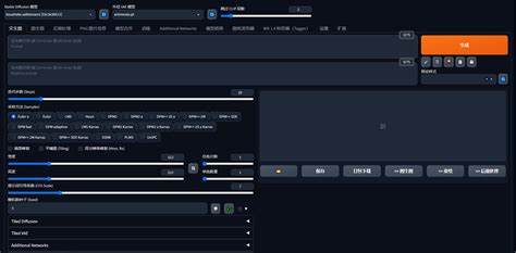 Toradh íomhá ar Stable Diffusion Own UI