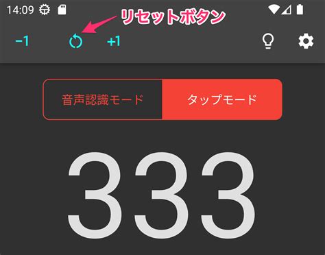 Counter Reset Timer に対する画像結果