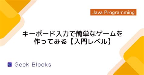 Display Method in Java に対する画像結果