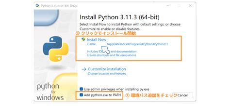 Python Installation Pics に対する画像結果