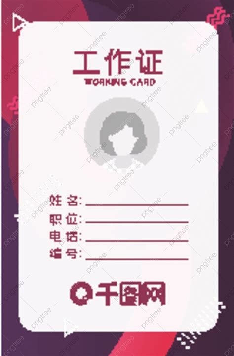 Image result for Simple Work Permit