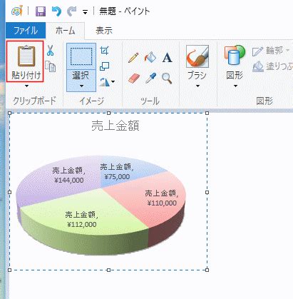 Excel Save Screen に対する画像結果