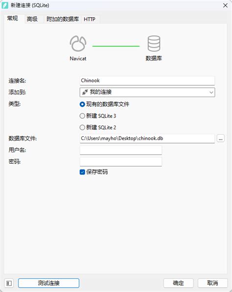Image result for SQLite DB Connection